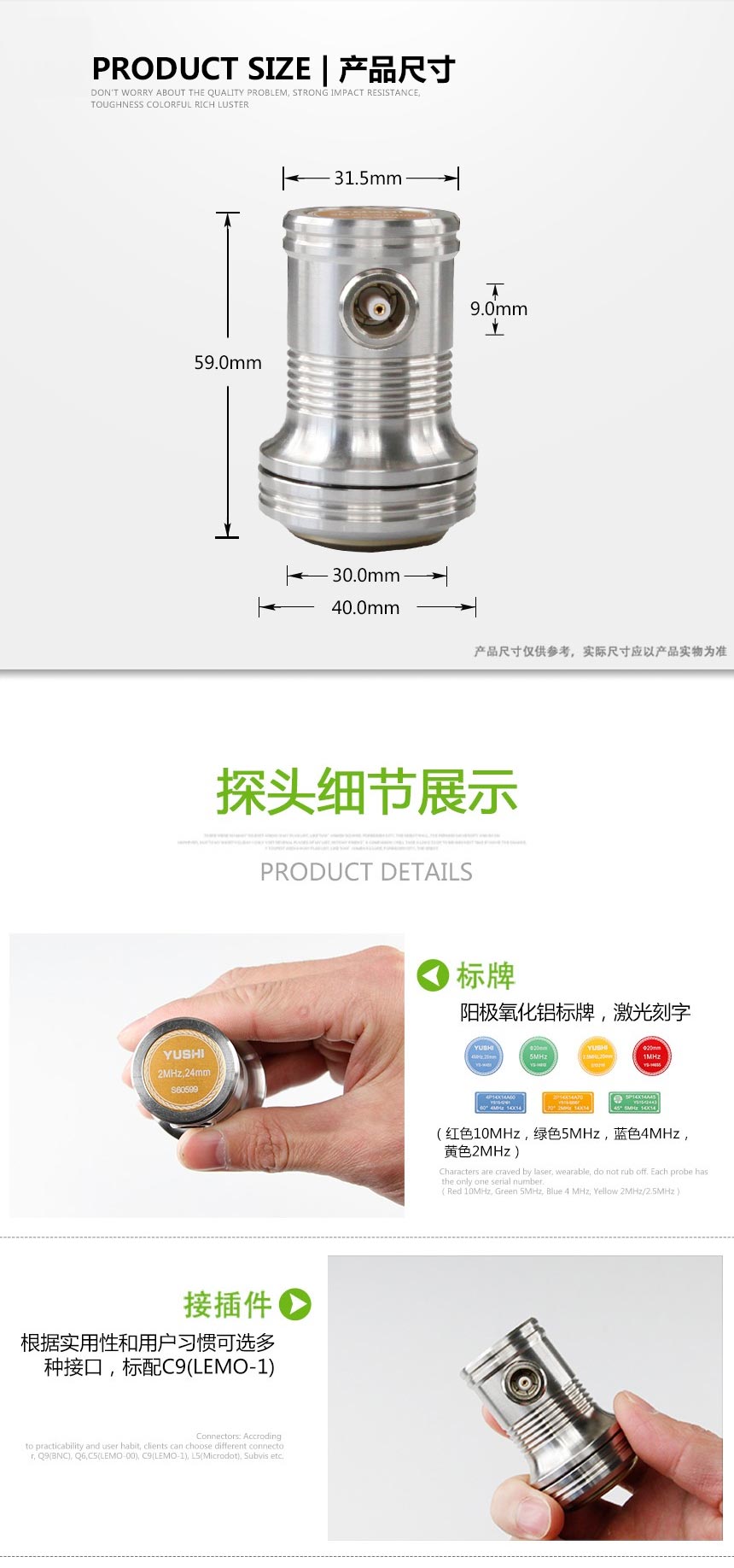 軟保護膜探頭_02.jpg 軟保護膜探頭_02.jpg