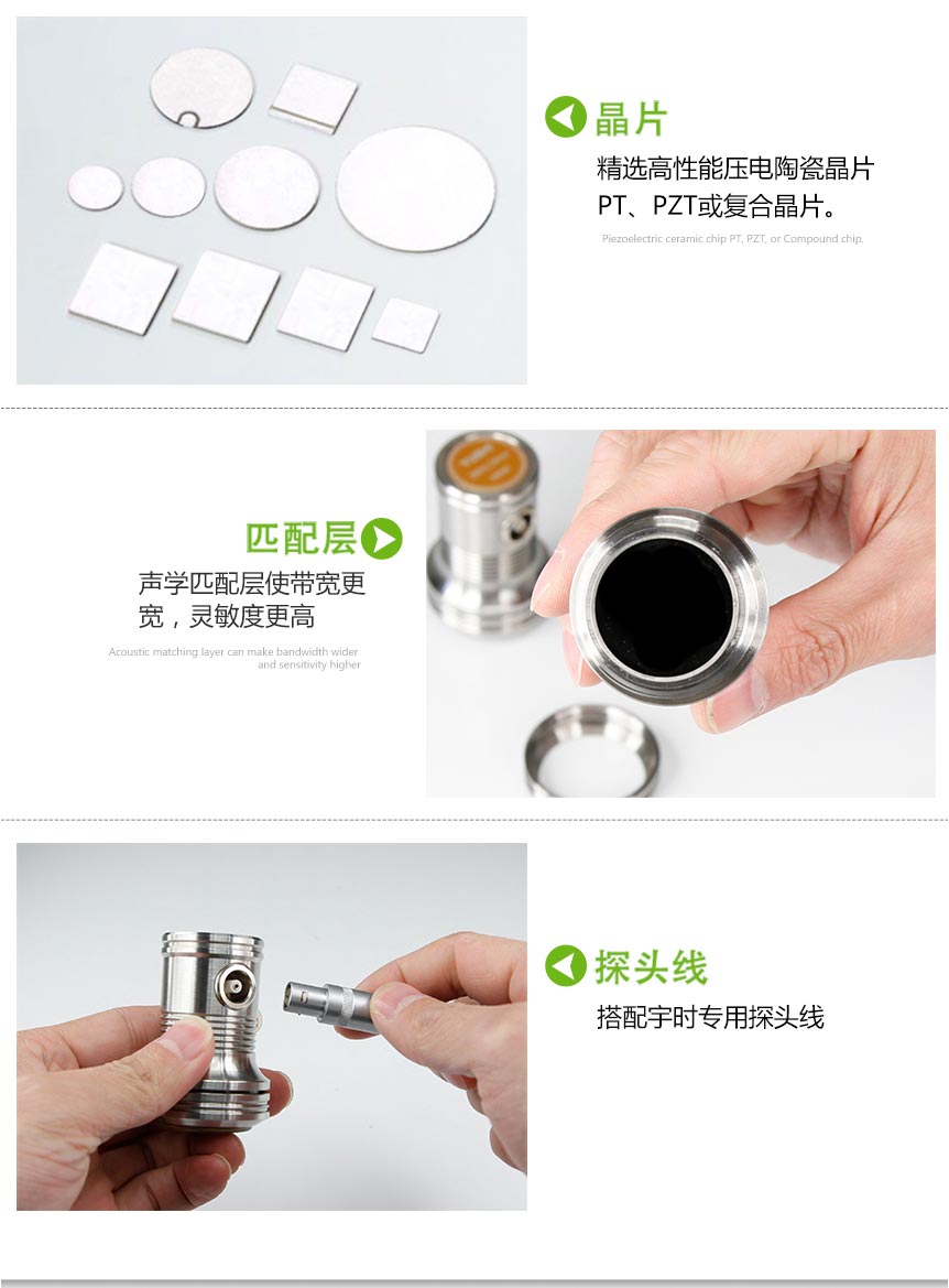 軟保護膜探頭_04.jpg 軟保護膜探頭_04.jpg