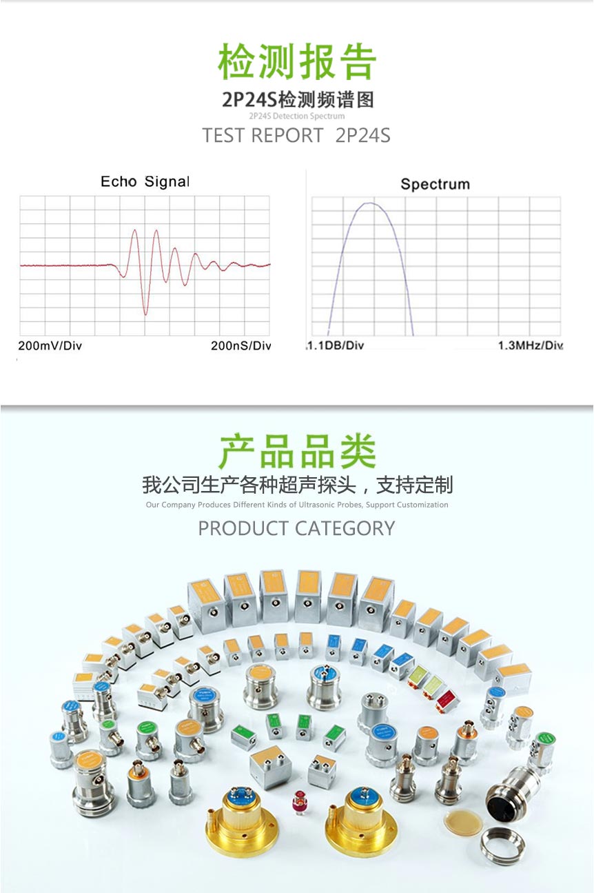 軟保護膜探頭_05.jpg 軟保護膜探頭_05.jpg