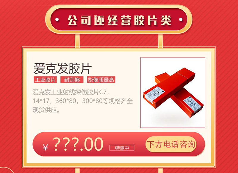 沈陽宇時檢測設備有限公司產(chǎn)品圖20200416_04.jpg 沈陽宇時檢測設備有限公司產(chǎn)品圖20200416_04.jpg