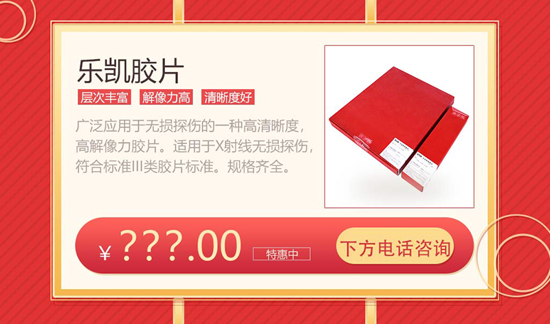 沈陽宇時檢測設備有限公司產(chǎn)品圖20200416_05.jpg 沈陽宇時檢測設備有限公司產(chǎn)品圖20200416_05.jpg