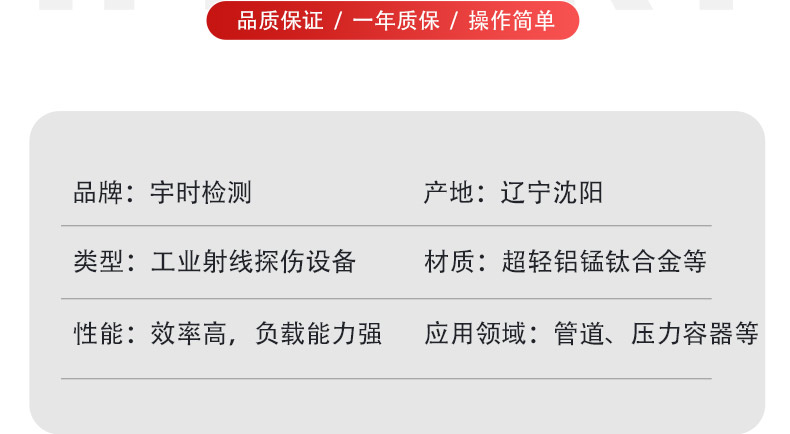 管道爬行器_11.jpg 管道爬行器_11.jpg